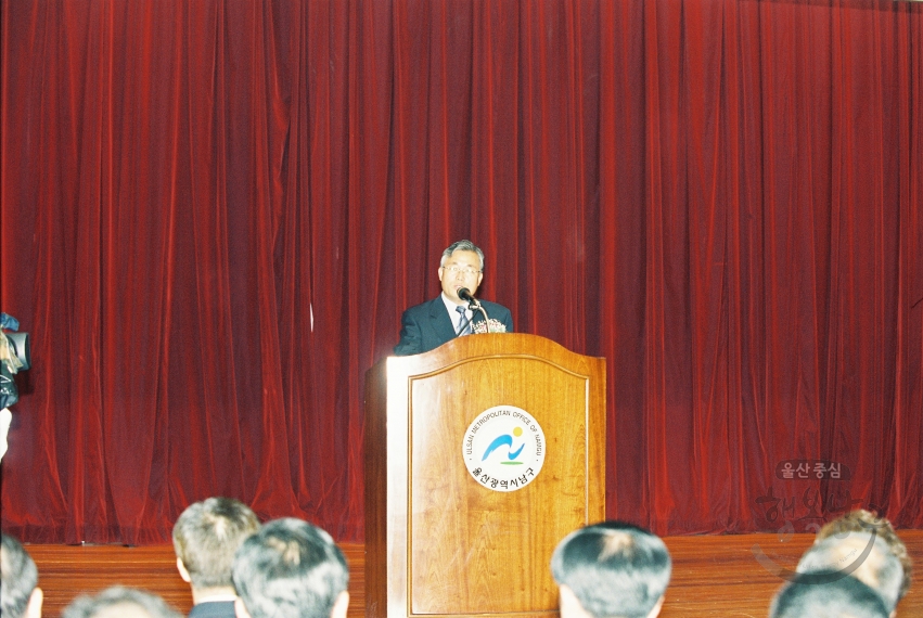 민선 2대 남구청장 취임식 의 사진