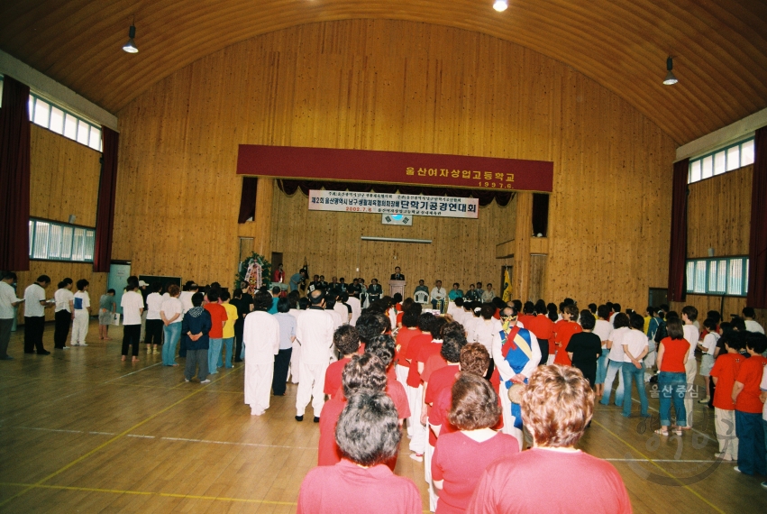 제 2회 남구생체회장배 단학기공 경연대회 (울산여상) 의 사진