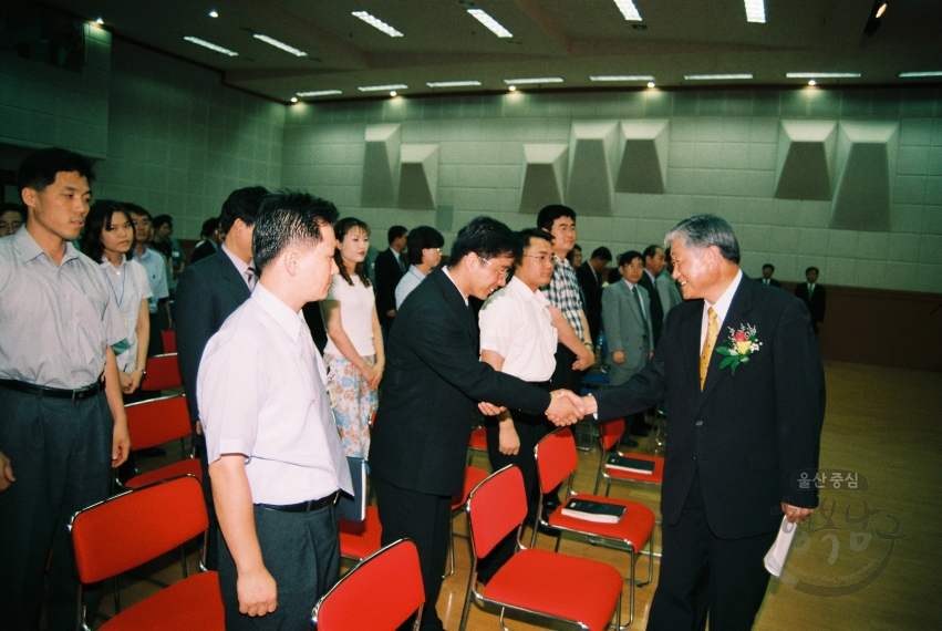 유병래 부구청장 이임식 의 사진