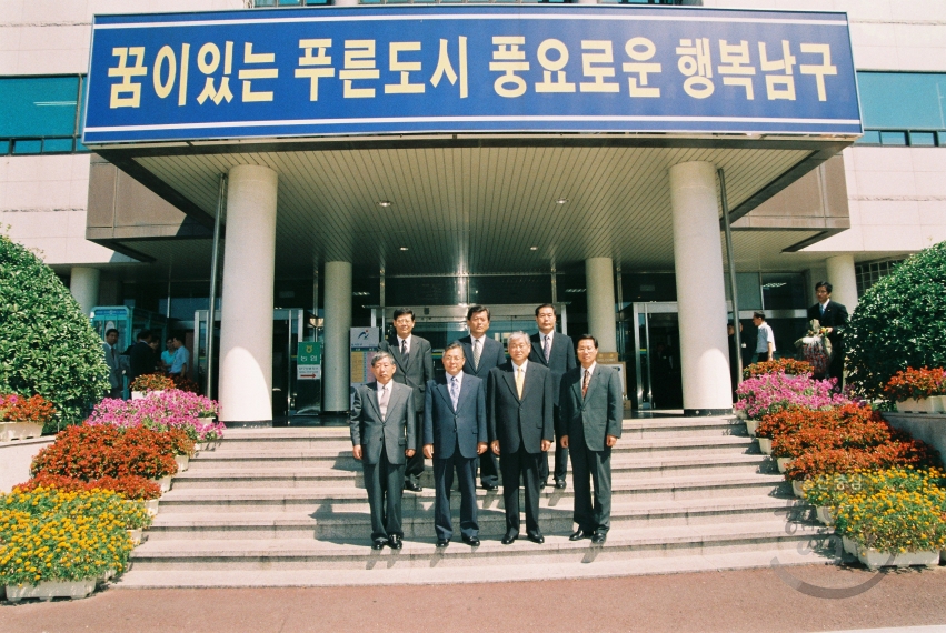 유병래 부구청장 이임식 의 사진