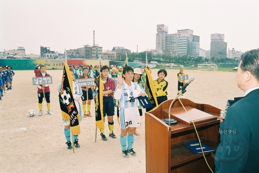 제 1회 남구 생체협회장배 여성축구대회 의 사진