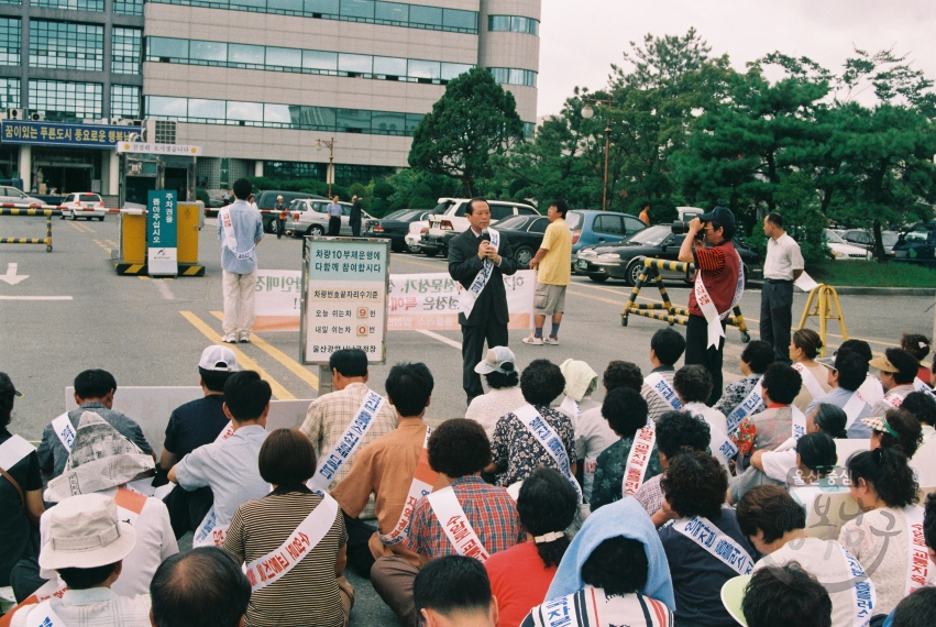 홈플러스 인근 시장상인 구청 앞 시위 의 사진