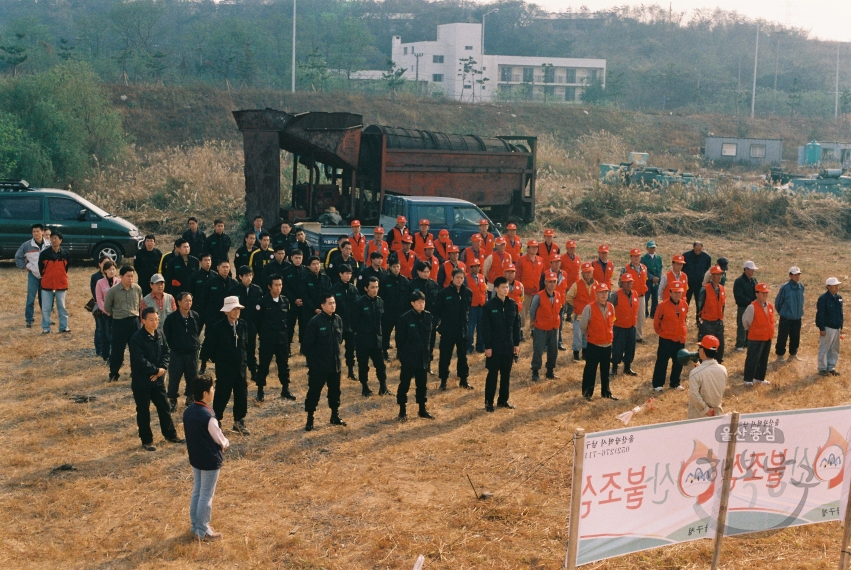 2003 나무가꾸기 행사 및 산불감시원 발대식 의 사진