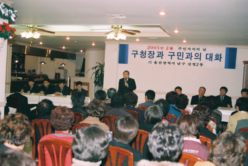 2월 주민 자치의 날 행사 의 사진