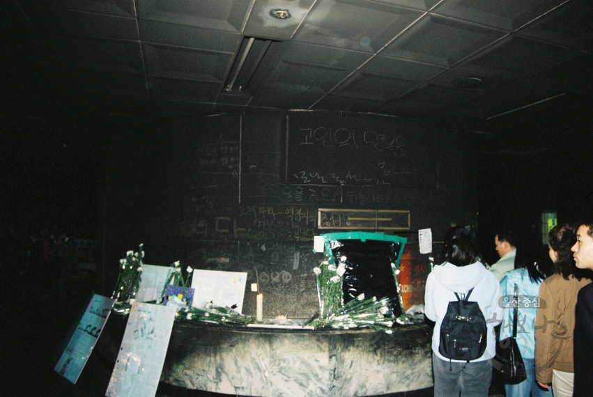 대구지하철 참사 위로방문 및 성금전달 의 사진