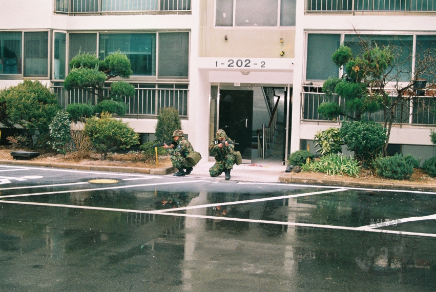 2003년 제 324차 남구 민방위훈련(야음3동 한라훼미리APT) 의 사진