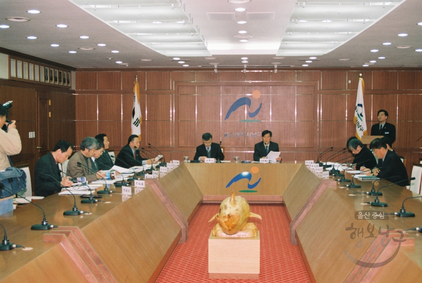 2003년 남구발전연구단회의 - 위촉장 전달 의 사진