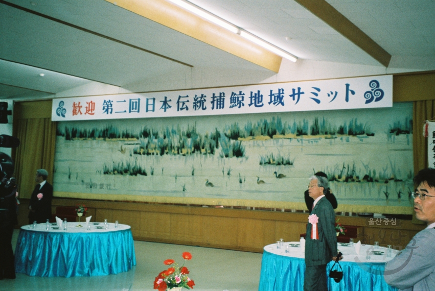 제 2회 일본전통포경지역 세미나 참석(일본 나가사키현 등) 의 사진