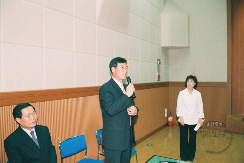 2003년 직장성희롱 예방교육 의 사진