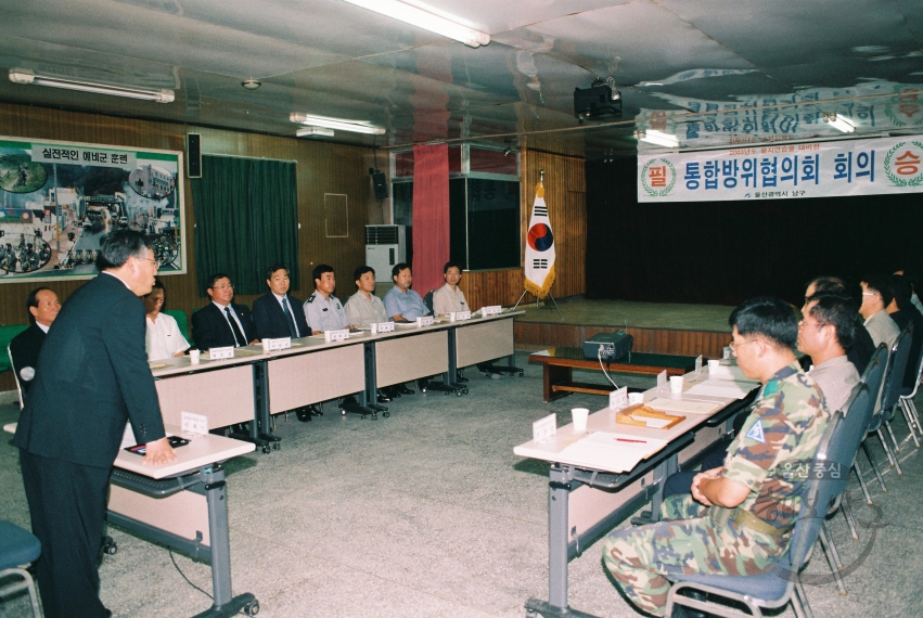 통합방위협의회 (옥동3대대) 의 사진