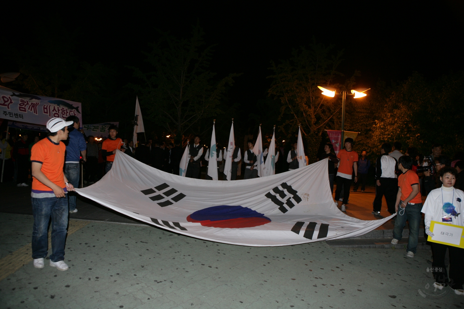 제14회 울산고래축제 거리퍼레이드 의 사진