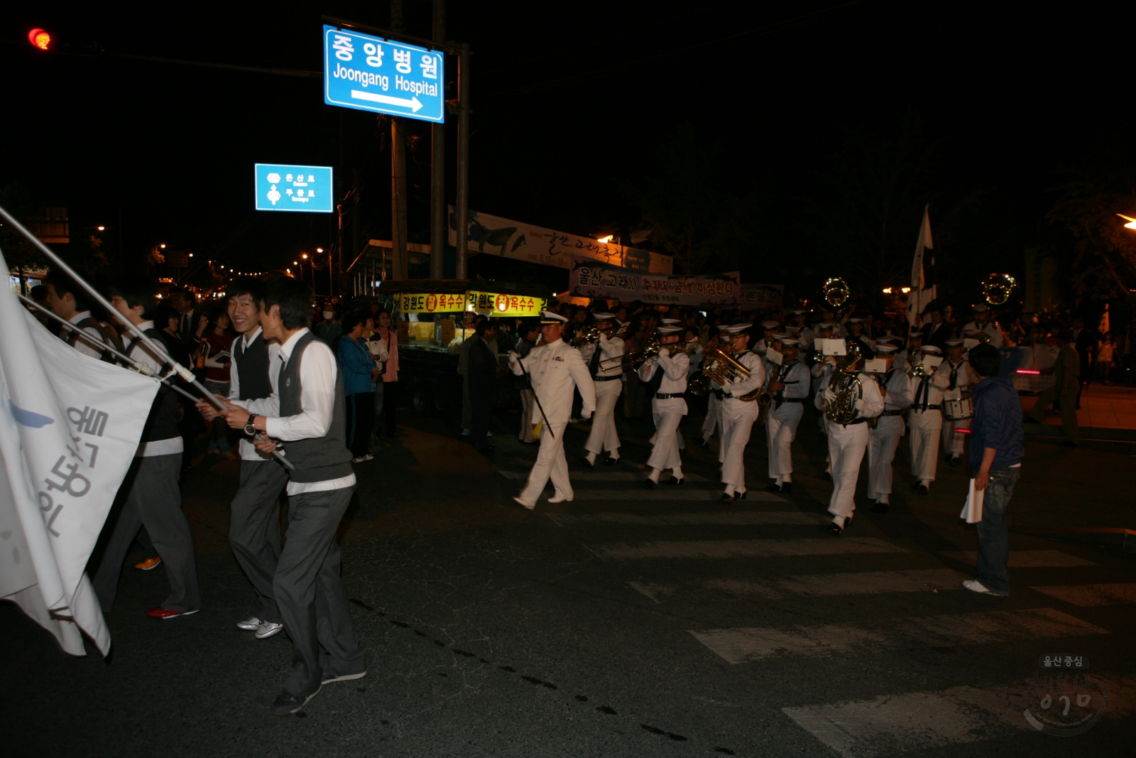 제14회 울산고래축제 거리퍼레이드 의 사진