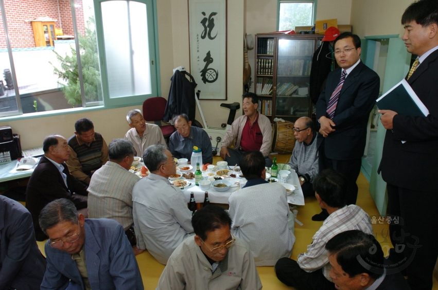 제8회 노인의 날 및 경로의 달 기념 경로잔치 개최 의 사진