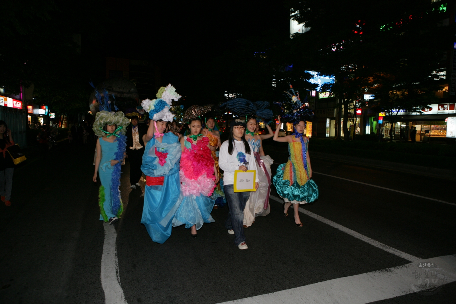 제14회 울산고래축제 거리퍼레이드 의 사진