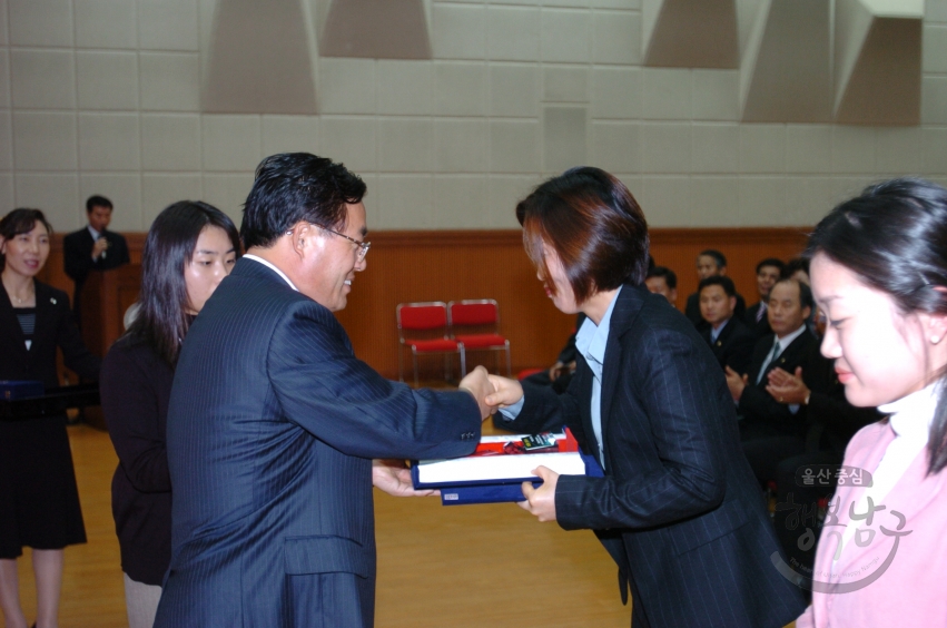 대통령기제24회 국민독서경진울산남구대회 및 제1회남구사랑학생백일장시상식 의 사진