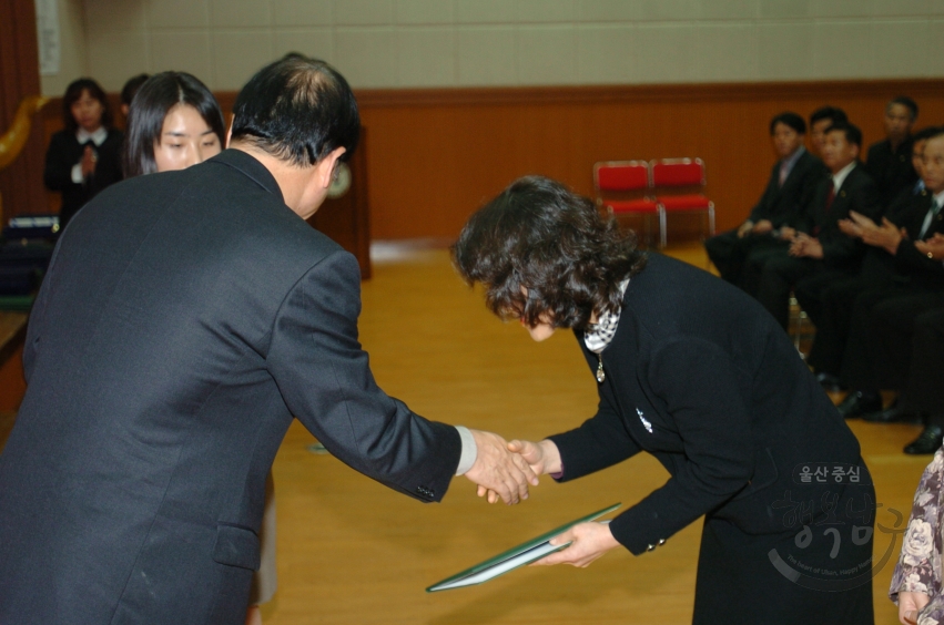 대통령기제24회 국민독서경진울산남구대회 및 제1회남구사랑학생백일장시상식 의 사진