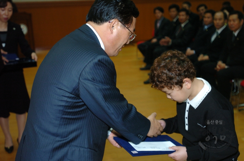 대통령기제24회 국민독서경진울산남구대회 및 제1회남구사랑학생백일장시상식 의 사진