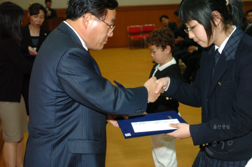 대통령기제24회 국민독서경진울산남구대회 및 제1회남구사랑학생백일장시상식 의 사진