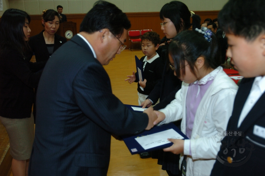 대통령기제24회 국민독서경진울산남구대회 및 제1회남구사랑학생백일장시상식 의 사진