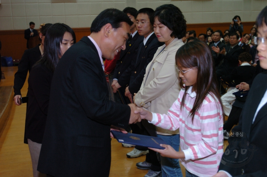 대통령기제24회 국민독서경진울산남구대회 및 제1회남구사랑학생백일장시상식 의 사진