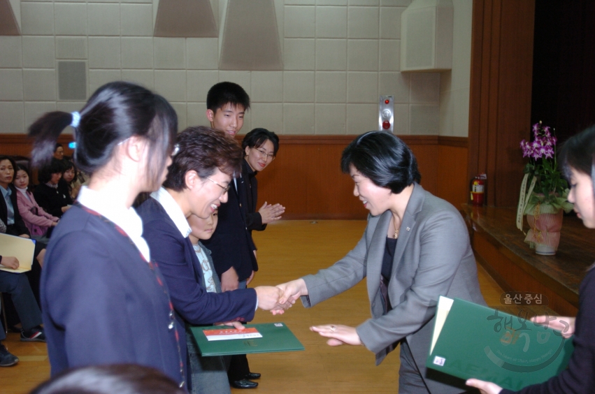 대통령기제24회 국민독서경진울산남구대회 및 제1회남구사랑학생백일장시상식 의 사진