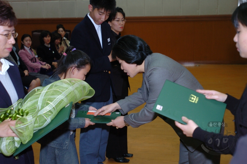 대통령기제24회 국민독서경진울산남구대회 및 제1회남구사랑학생백일장시상식 의 사진