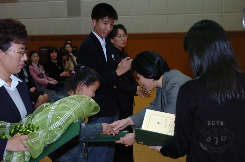 대통령기제24회 국민독서경진울산남구대회 및 제1회남구사랑학생백일장시상식 의 사진