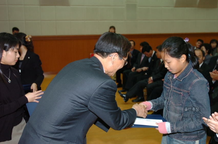 대통령기제24회 국민독서경진울산남구대회 및 제1회남구사랑학생백일장시상식 의 사진