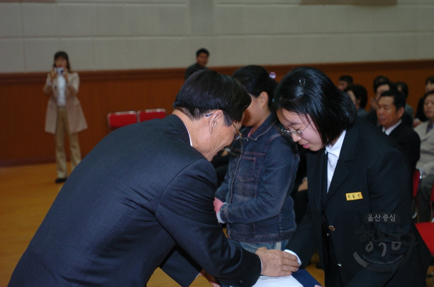 대통령기제24회 국민독서경진울산남구대회 및 제1회남구사랑학생백일장시상식 의 사진