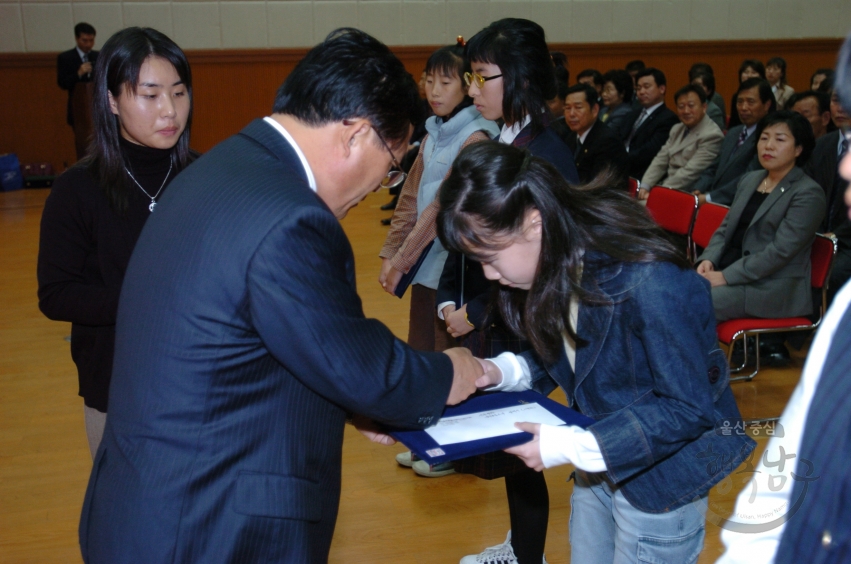 대통령기제24회 국민독서경진울산남구대회 및 제1회남구사랑학생백일장시상식 의 사진