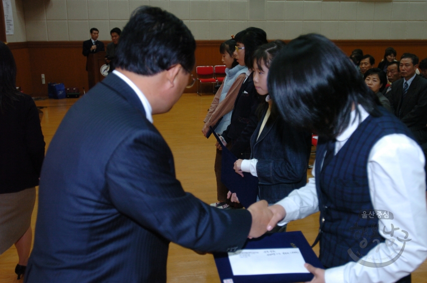 대통령기제24회 국민독서경진울산남구대회 및 제1회남구사랑학생백일장시상식 의 사진