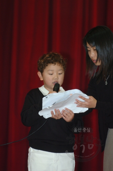 대통령기제24회 국민독서경진울산남구대회 및 제1회남구사랑학생백일장시상식 의 사진