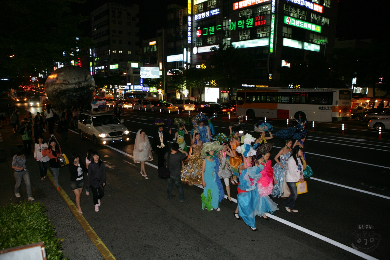 제14회 울산고래축제 거리퍼레이드 의 사진