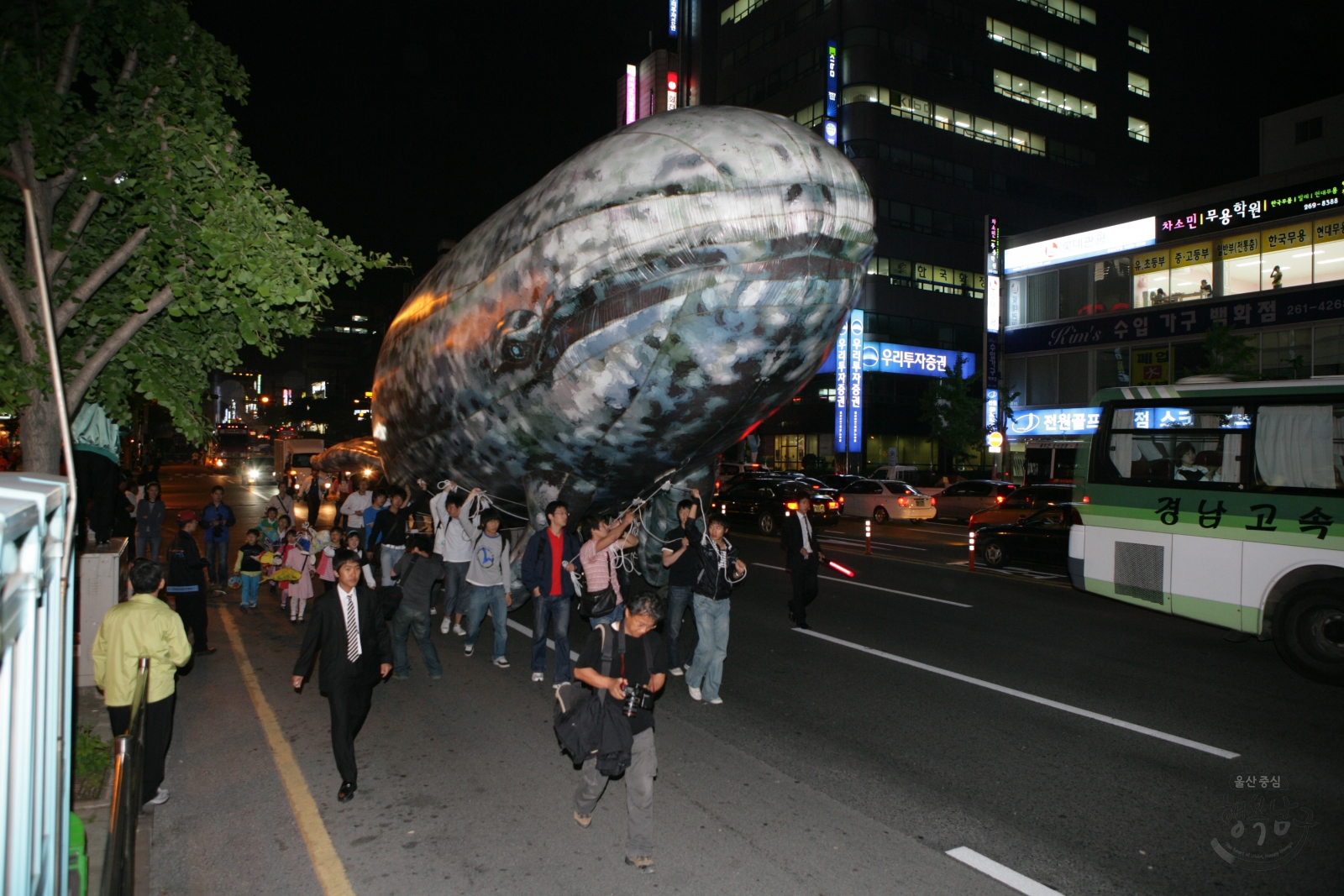 제14회 울산고래축제 거리퍼레이드 의 사진