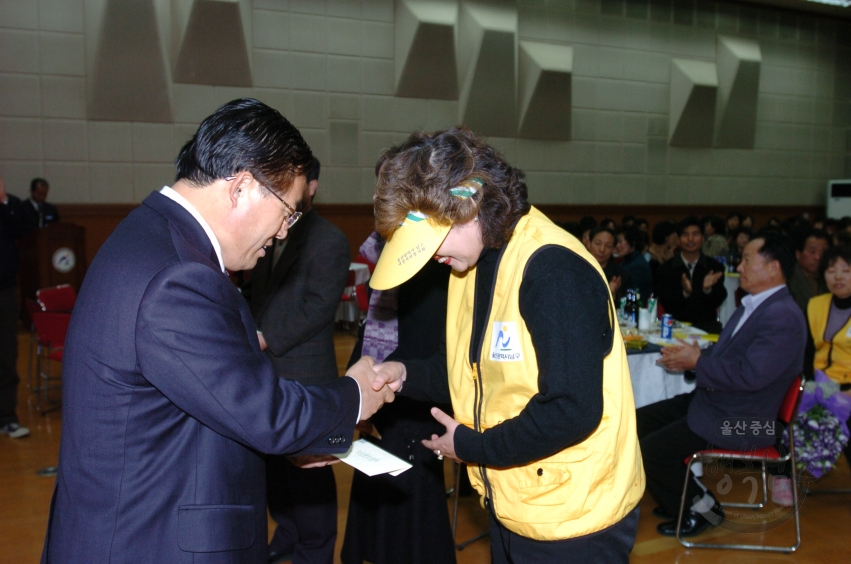 2004년 남구자원봉사자대회 의 사진