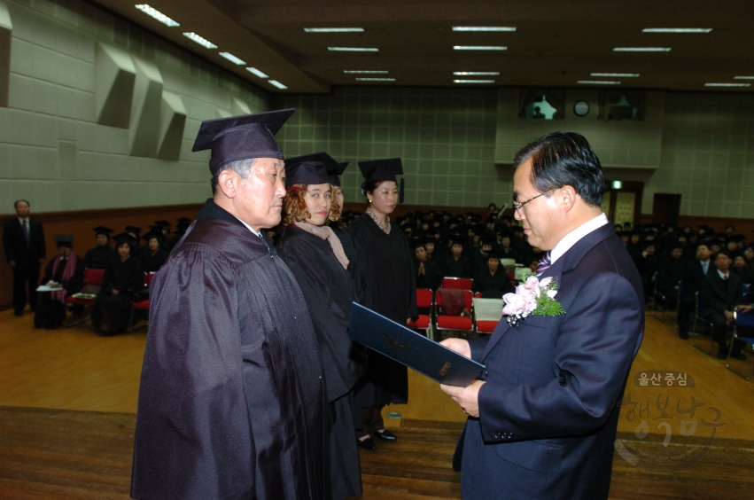 제4기 남구한마음대학 수료식 의 사진