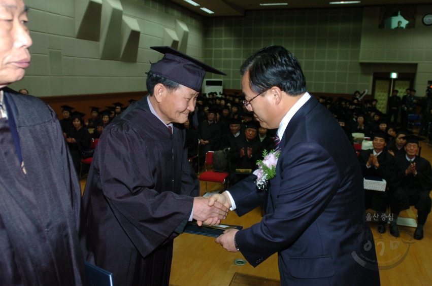 제4기 남구한마음대학 수료식 의 사진