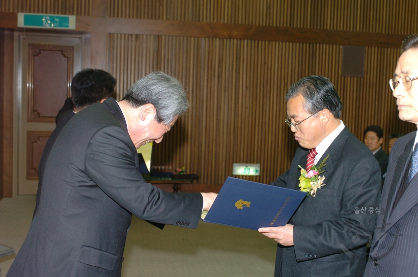 울산사랑운동 사업계획 보고회 의 사진