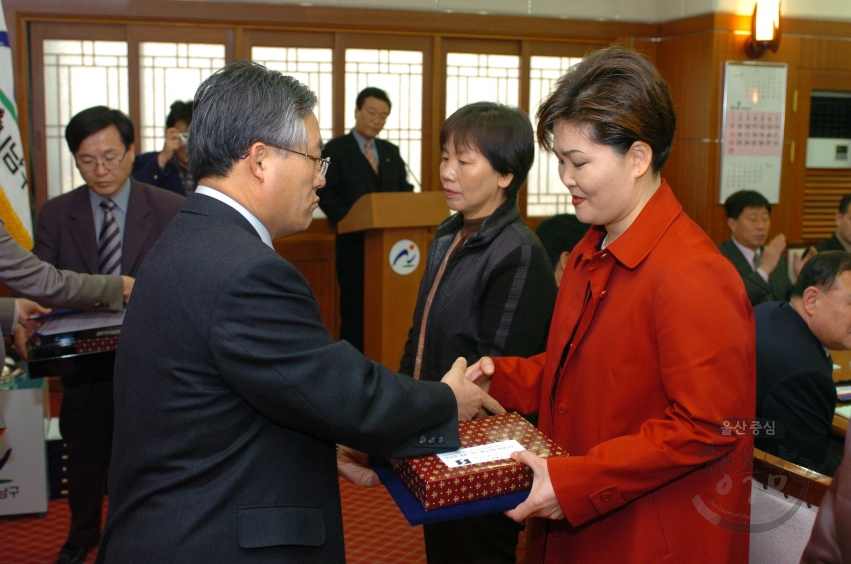 2004넌도 정기총회(바르게 살기 운동 울산광역시 남구 협의회) 의 사진