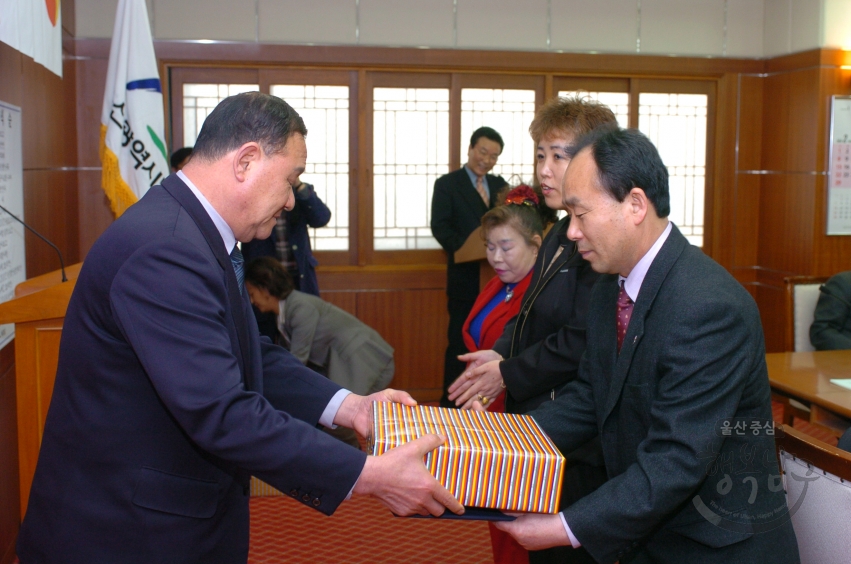 2004넌도 정기총회(바르게 살기 운동 울산광역시 남구 협의회) 의 사진