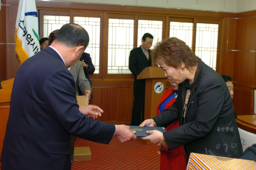 2004넌도 정기총회(바르게 살기 운동 울산광역시 남구 협의회) 의 사진