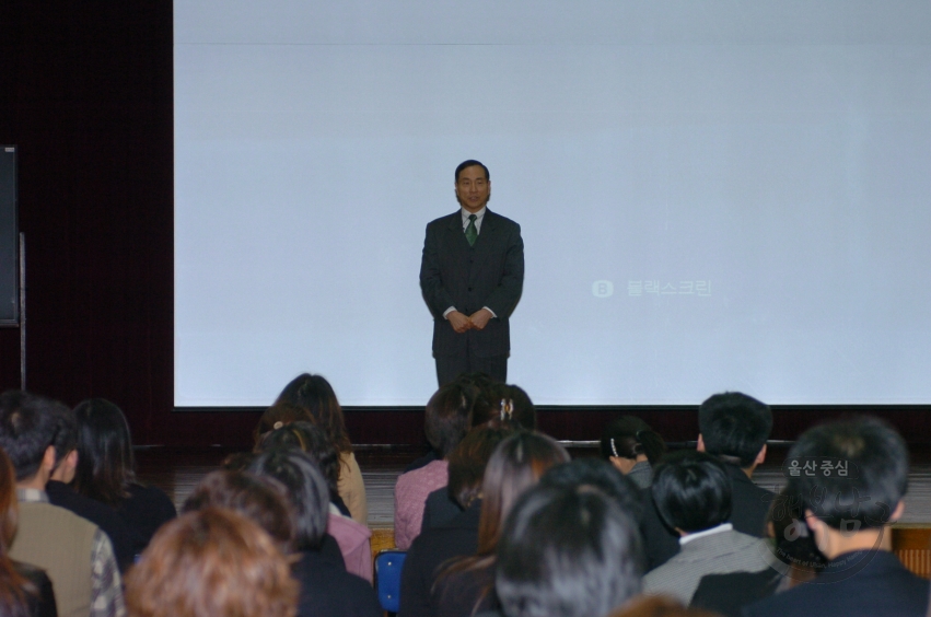 직장보수교육 연세대학교 최평길 교수 강좌 의 사진