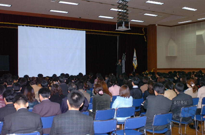 직장보수교육 연세대학교 최평길 교수 강좌 의 사진