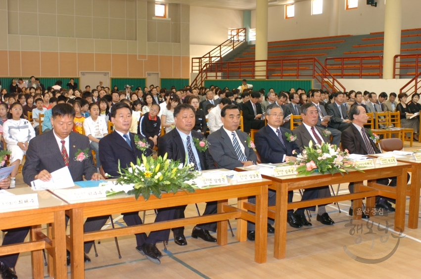 용연초등학교 복교 기념식 의 사진