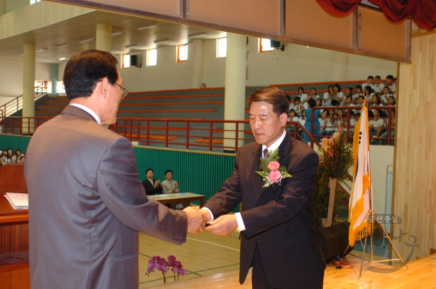 용연초등학교 복교 기념식 의 사진