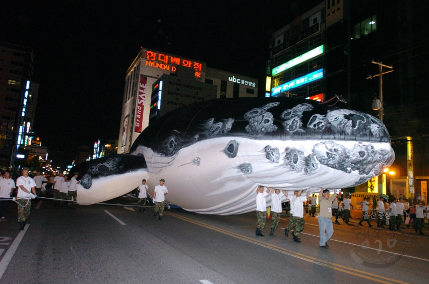 제10회 울산고래축제 의 사진