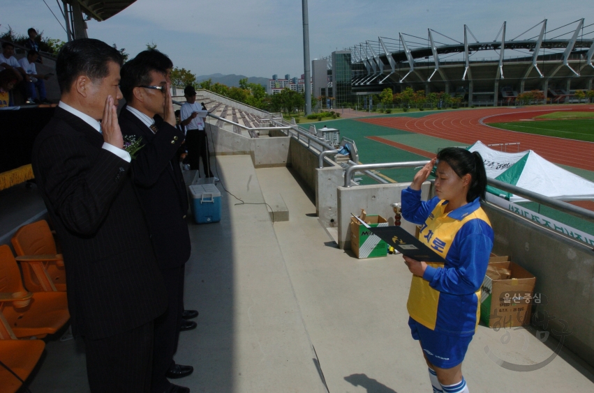 제3회 울산광역시 남구생황체육협의회장배 여성축구대회 의 사진