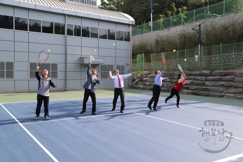 남산 레포츠센터 테니스장 시설 개선 준공식 의 사진