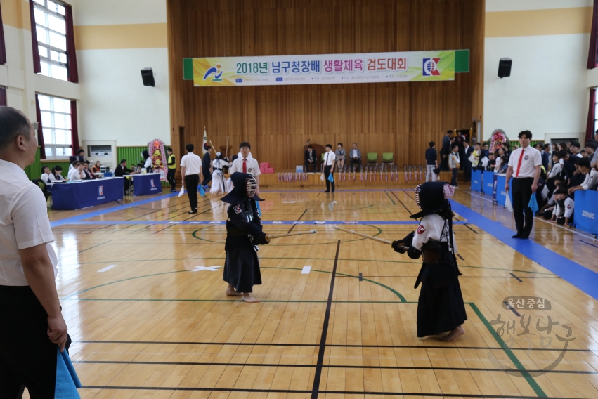 남구청장배 생활체육대회 의 사진