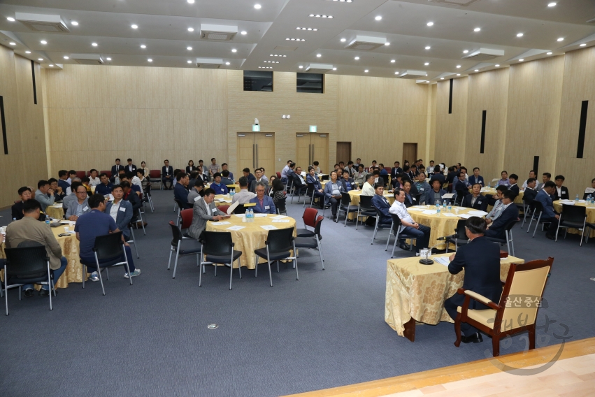 남구 체육회 임시총회 의 사진